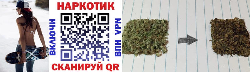 Купить наркотики Богданович ТГК  КОКАИН  Меф  Марихуана  Гашиш  Альфа ПВП 