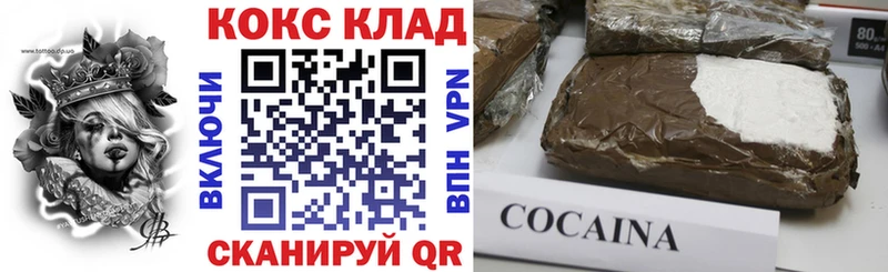 COCAIN Columbia Богданович