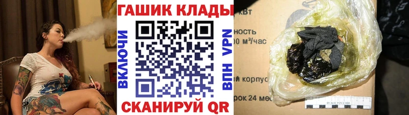 mega зеркало  Богданович  ГАШ hashish  закладки 