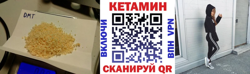 КЕТАМИН ketamine  купить наркотики сайты  Богданович 