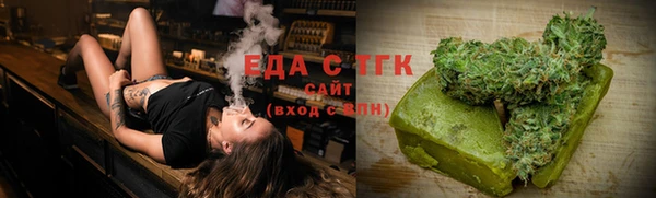 наркотики Абаза