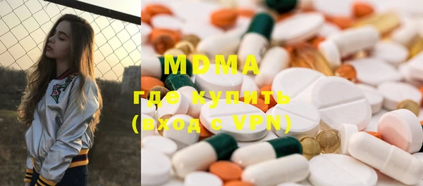 мефедрон мука Абинск