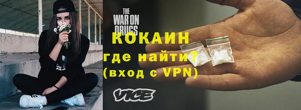 наркотики Абаза