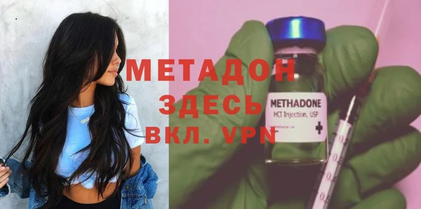 наркотики Абаза