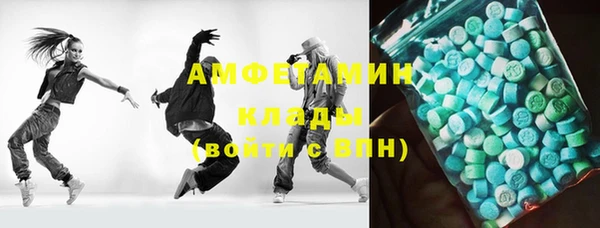 бошки Алзамай