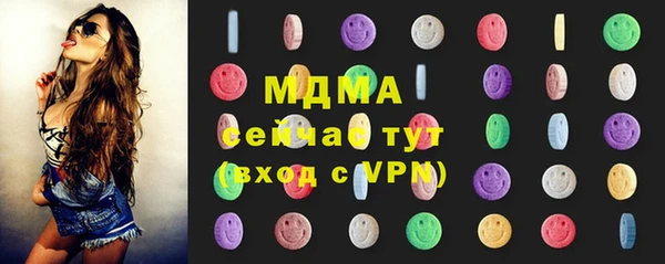 бошки Алзамай