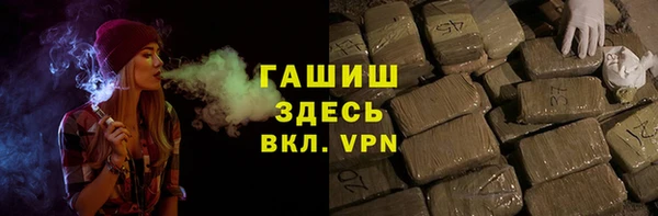 мефедрон мука Абинск