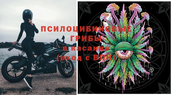 наркотики Абаза