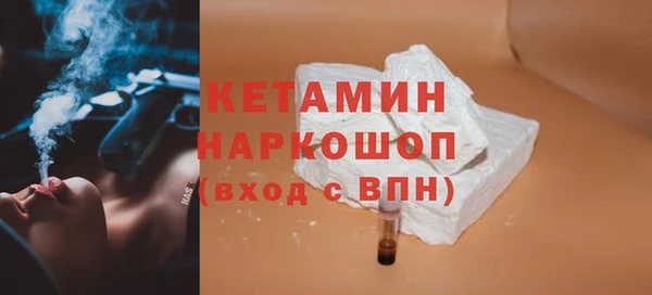 мефедрон мука Абинск