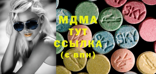 мефедрон мука Абинск