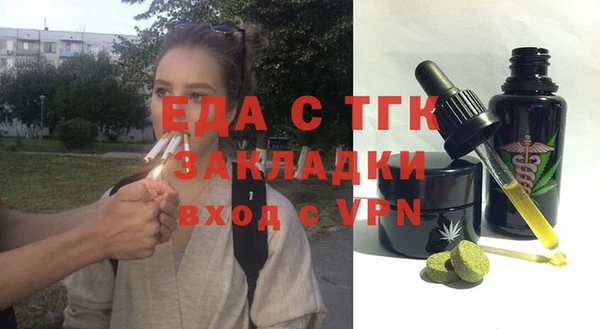 мефедрон мука Абинск