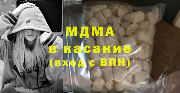 мефедрон мука Абинск