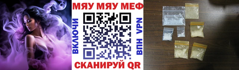 МЕФ 4 MMC  наркотики  Богданович 